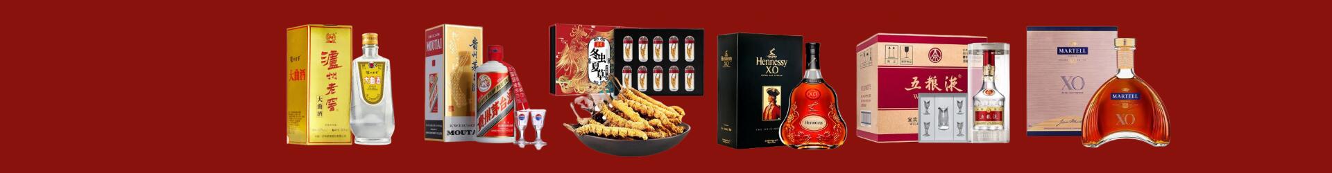 绵阳市江油聚财烟酒经营部