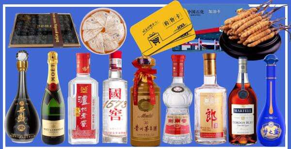 绵阳市江油聚财烟酒经营部