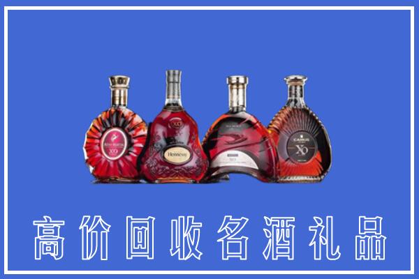 绵阳市江油回收洋酒