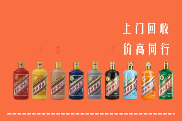 绵阳市江油回收茅台酒