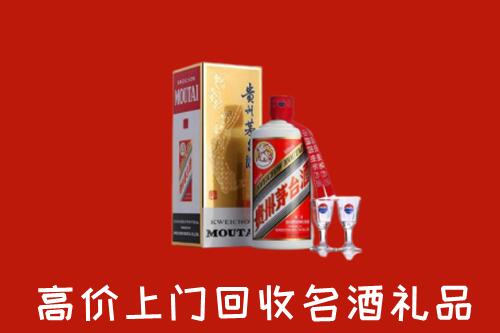 绵阳市江油回收茅台酒