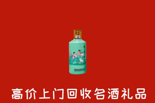 高价求购：绵阳市江油回收24节气茅台酒