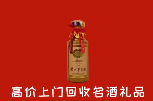 绵阳市江油回收30年茅台酒