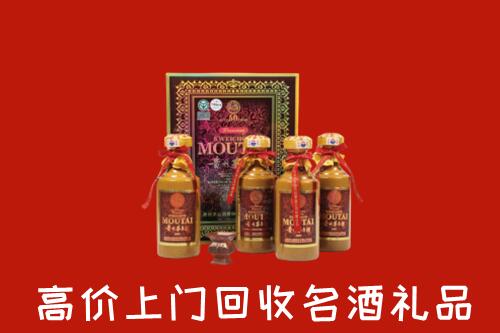 绵阳市江油回收50年茅台酒