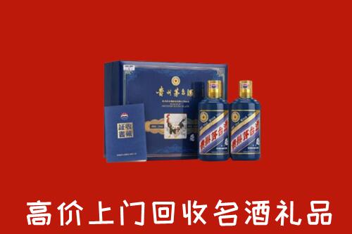 收购行情：绵阳市江油回收生肖茅台酒