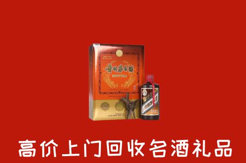绵阳市江油回收贵宾特制茅台酒