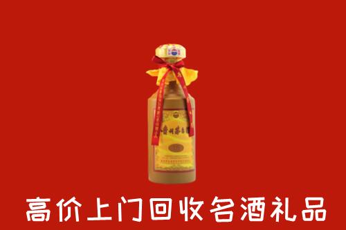 绵阳市江油回收十五年茅台酒