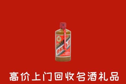绵阳市江油回收陈酿茅台酒