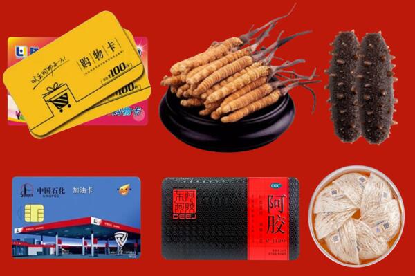 绵阳市江油回收礼品.jpg